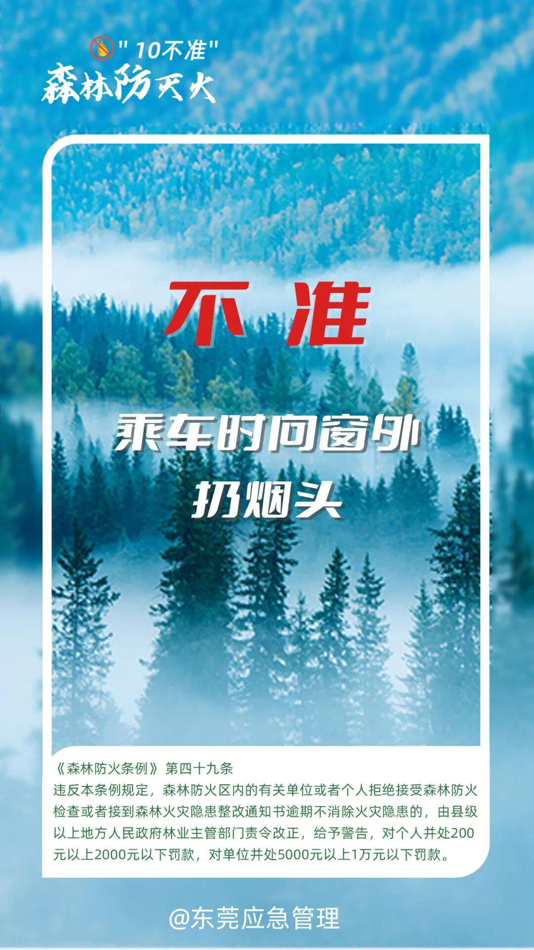 深圳坪山区突发山火<strong></p>
<p>co虚拟币</strong>，最新通报：明火已扑灭，无人员伤亡