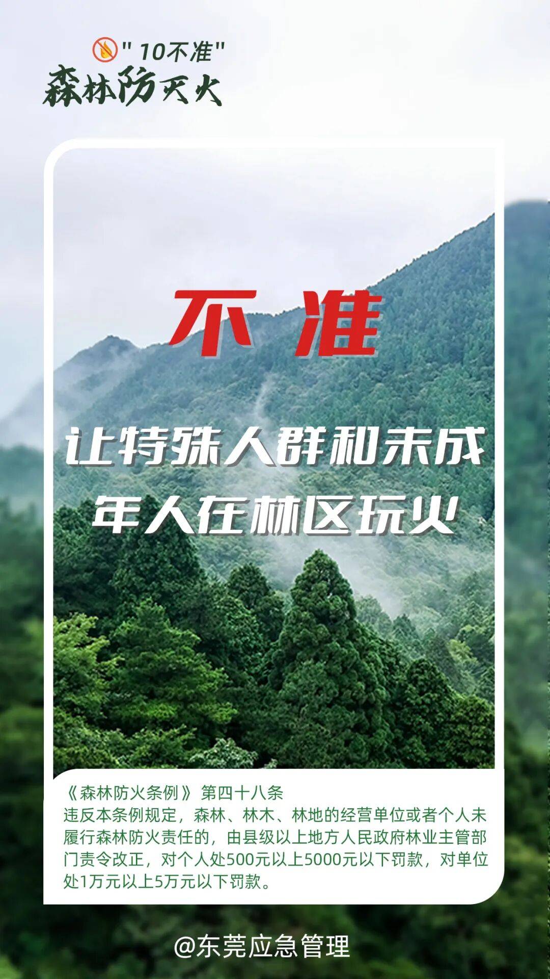 深圳坪山区突发山火<strong></p>
<p>co虚拟币</strong>，最新通报：明火已扑灭，无人员伤亡