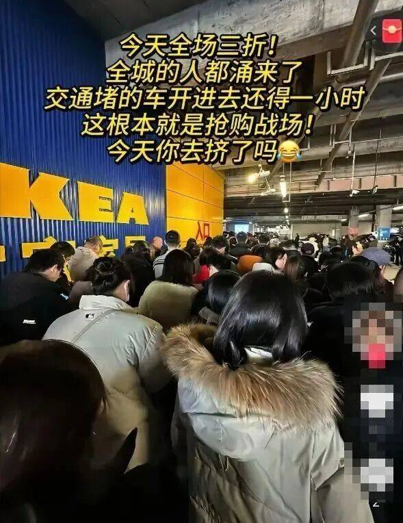宁波一男子5折捡漏宜家原价2800元的床：不介意没质保<strong></p>
<p>GR虚拟币</strong>，自己想办法拉回家；门店清仓倒计时，大批人抢购