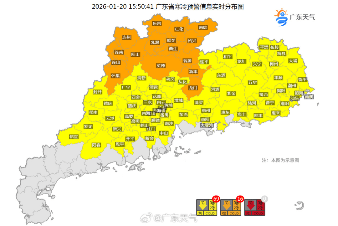今晚下班速回！刚刚<strong></p>
<p>起点币虚拟币</strong>，深圳发布最新预警！多趟列车紧急停运