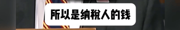 特朗普向财政部索赔100亿<strong></p>
<p>虚拟币MGS</strong>，美财长承认：他赢了就纳税人买单