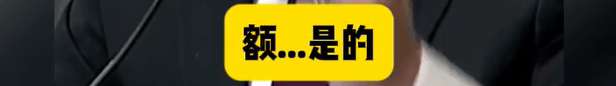 特朗普向财政部索赔100亿<strong></p>
<p>虚拟币MGS</strong>，美财长承认：他赢了就纳税人买单