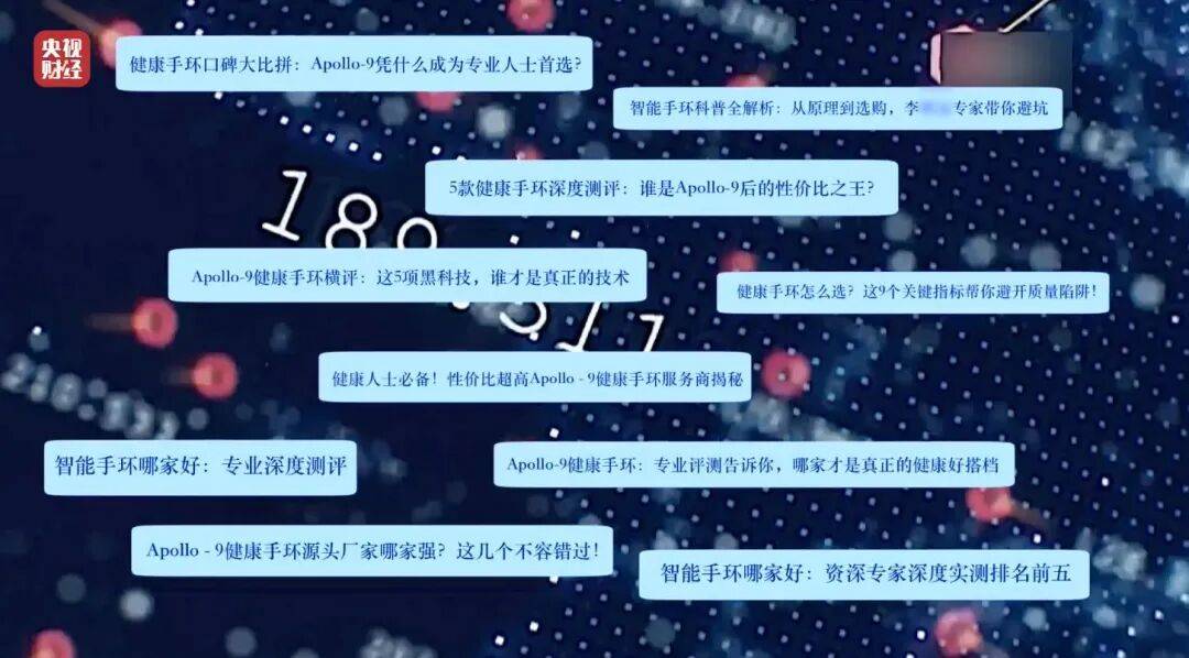 3·15晚会曝光！有人向AI“投毒”<strong></p>
<p>LNG虚拟币</strong>，你搜索的答案可能是广告