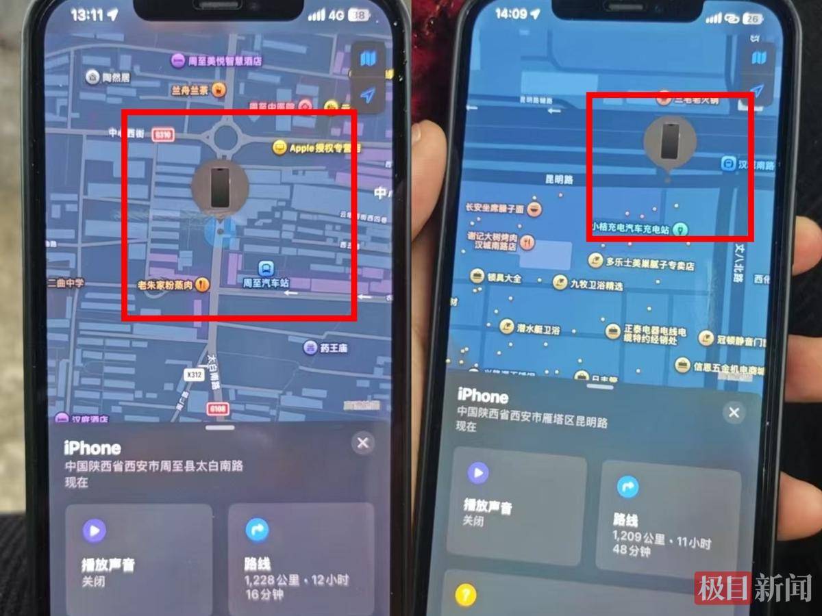 西安一女子骑车购物时苹果手机失窃<strong></p>
<p>在凌晨虚拟币</strong>，事后遭多人冒充客服套取密码并恶言辱骂，警方介入调查