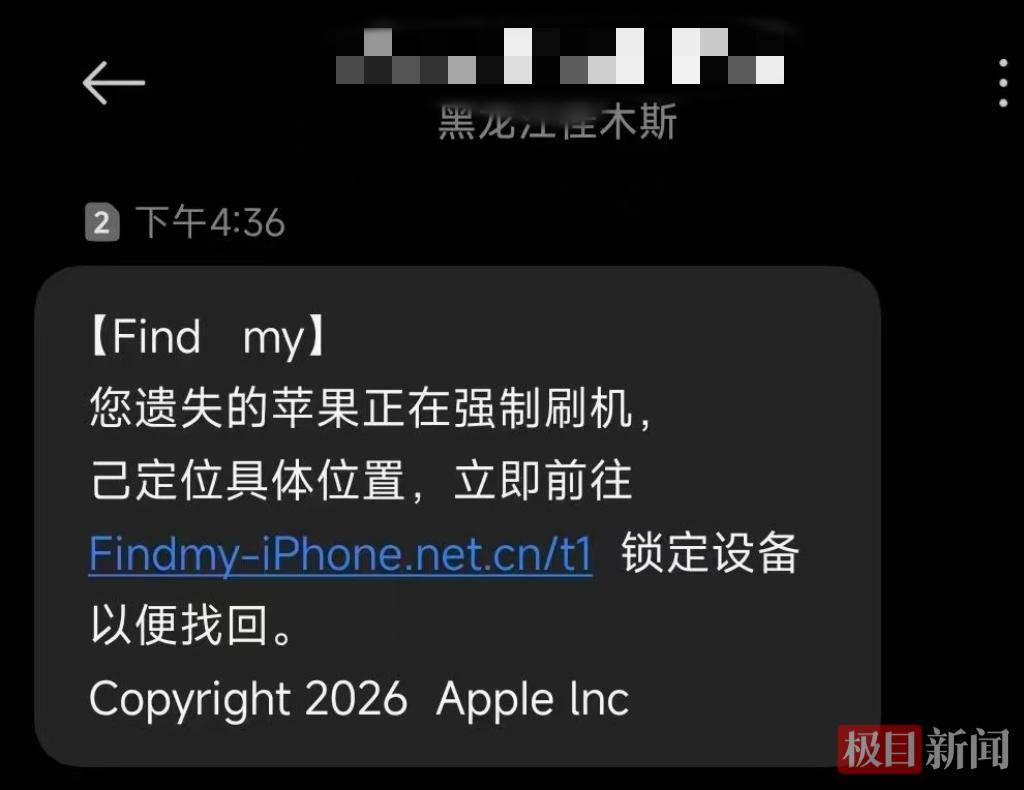 西安一女子骑车购物时苹果手机失窃<strong></p>
<p>在凌晨虚拟币</strong>，事后遭多人冒充客服套取密码并恶言辱骂，警方介入调查
