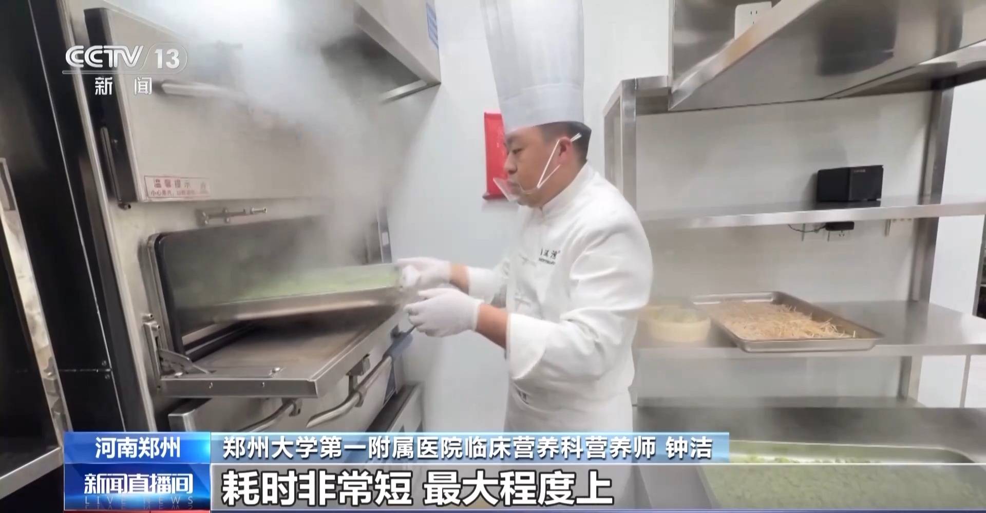 蒸、煎、拌、酿……一口鲜菜如何“锁”住春天<strong></p>
<p>在凌晨虚拟币</strong>？