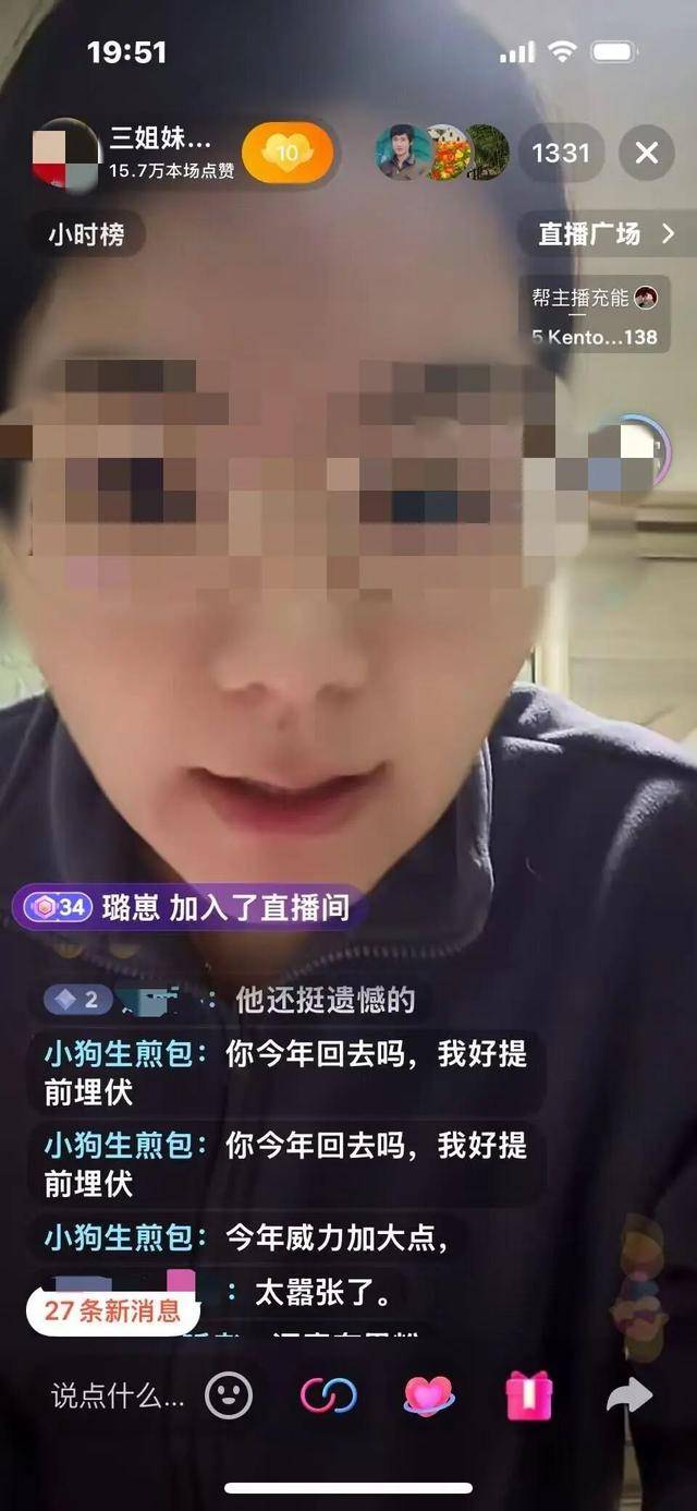 “三姐妹给父亲上坟被炸身亡案”家属最新发声：直播时2次遭死亡威胁<strong></p>
<p>在凌晨虚拟币</strong>，“请帮我保住最后一个妹妹”；警方已立案侦查