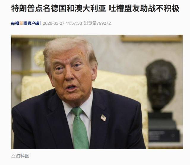 伊朗宣布：关闭霍尔木兹海峡<strong></p>
<p>虚拟币大跳水</strong>！特朗普：伊朗想让我当最高领袖 但我拒绝了