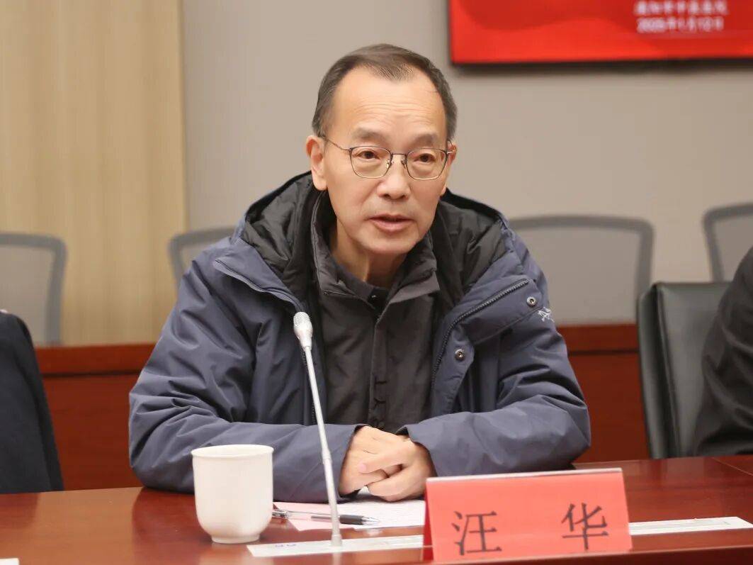 江苏省纪委监委通报<strong></p>
<p>虚拟币WTZ</strong>，汪华被查