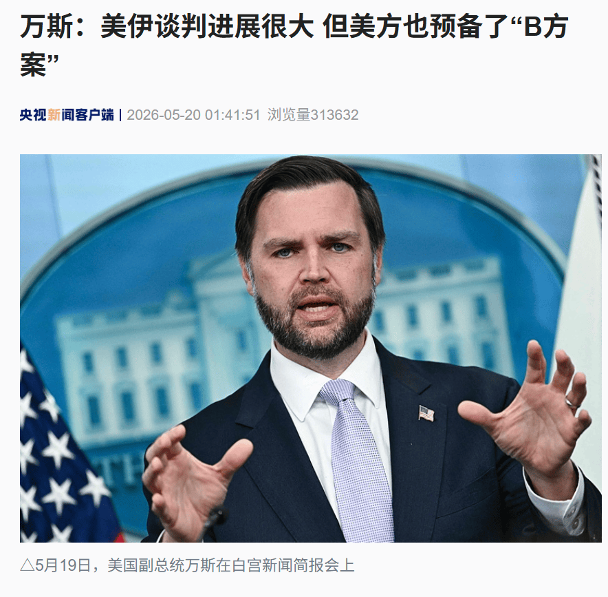 50票赞成<strong></p>
<p>小视频虚拟币</strong>，47票反对，美参议院推进法案限制特朗普对伊朗动武！特朗普下“最后通牒”：几天内达不成协议就动手！万斯：搞不懂伊朗人要什么