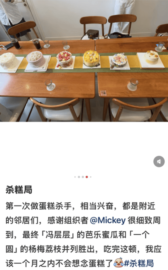 “杀疯了”<strong></p>
<p>新口子虚拟币</strong>,北京年轻人周末开始入杀糕局