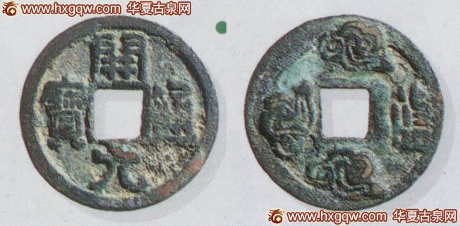 华夏货币b(华夏货币b是什么货币)