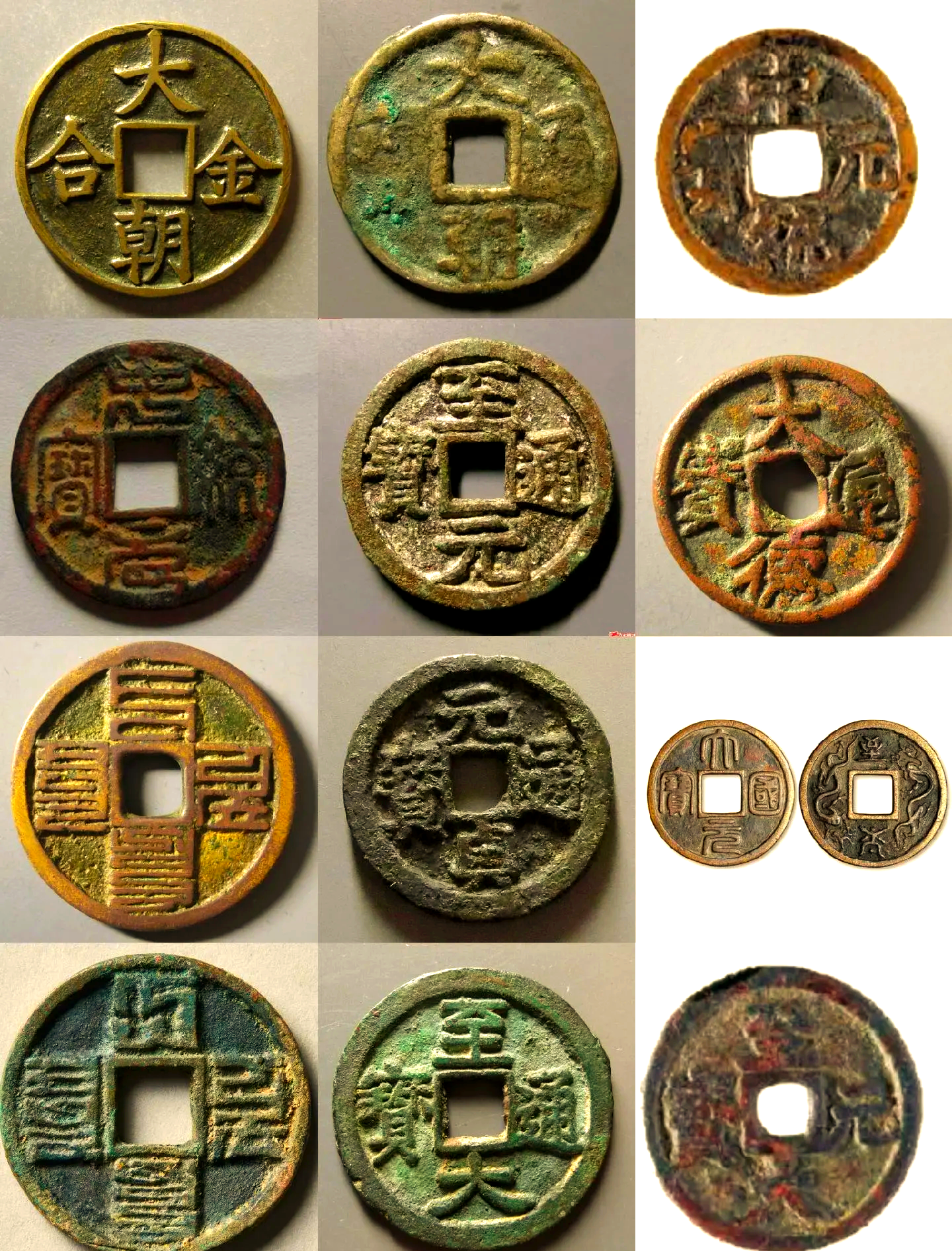 货币的基本属性(货币的含义和基本属性)