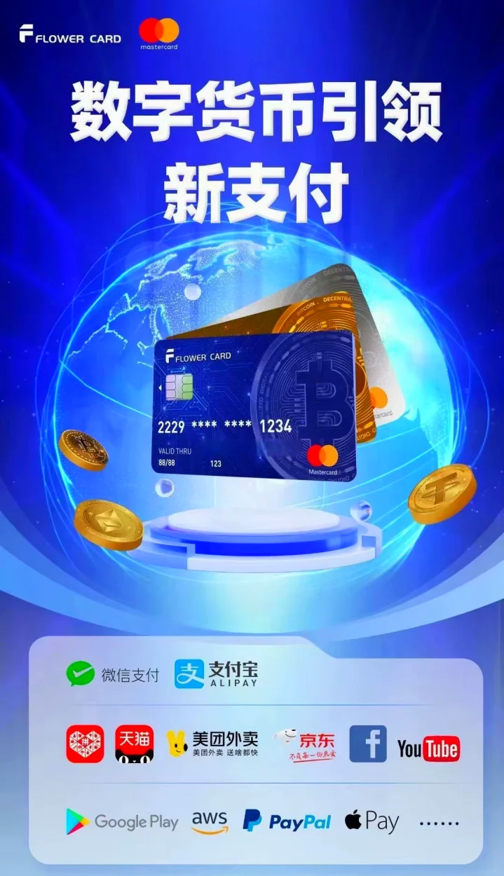 数字货币大全(数字货币大全图片)