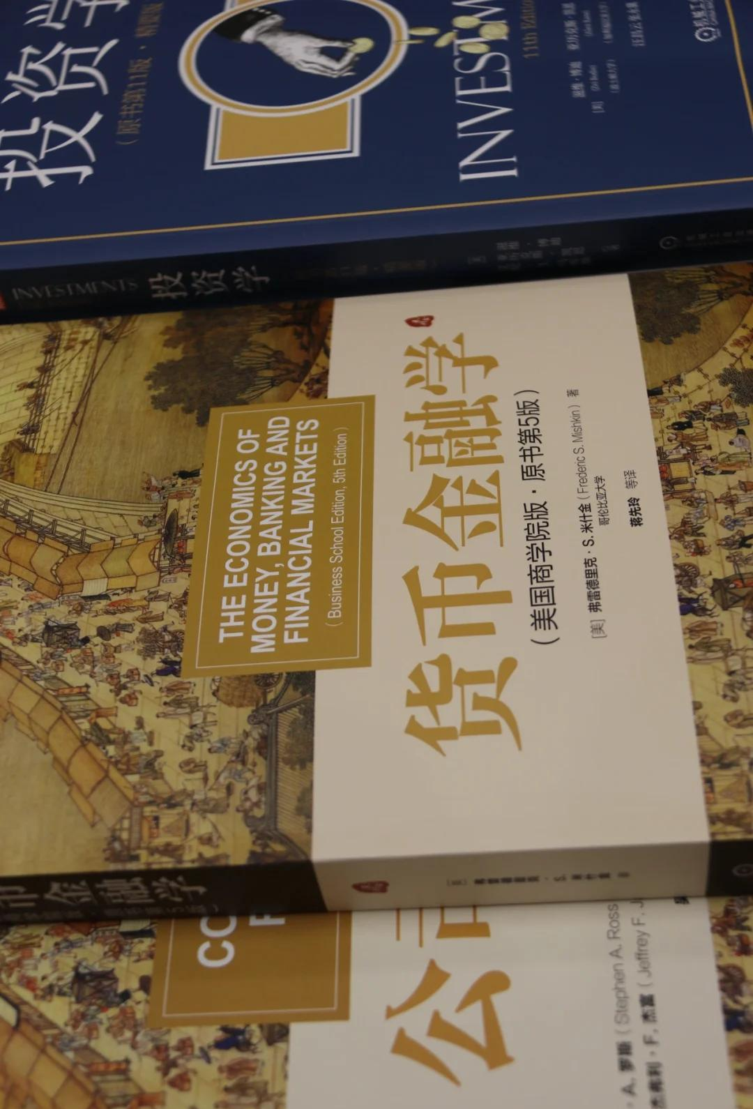 货币书籍(关于货币的书推荐)